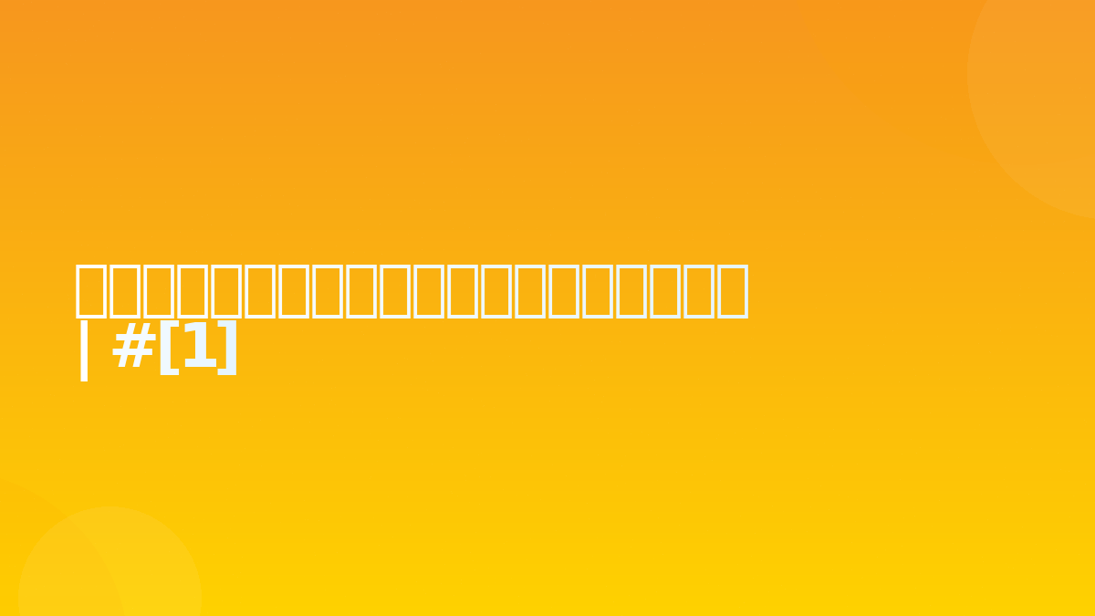 Portada